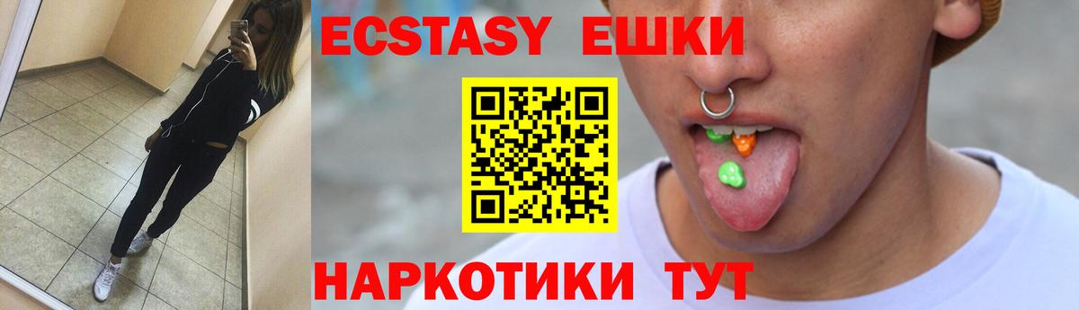 Ecstasy DUBAI Тайшет