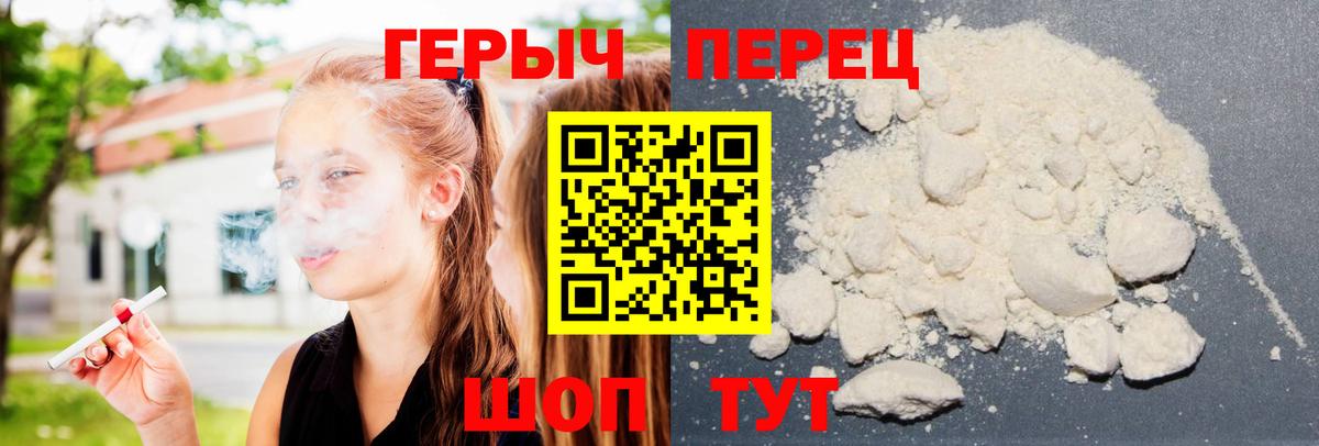 Тайшет  Героин гречка  Героин  Вход с VPN 