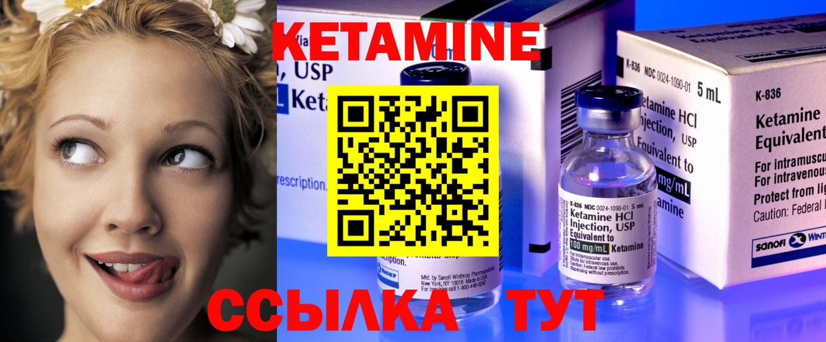 Тайшет  darknet как зайти  Кетамин VHQ    зеркало  Вход с VPN  Кетамин ketamine 