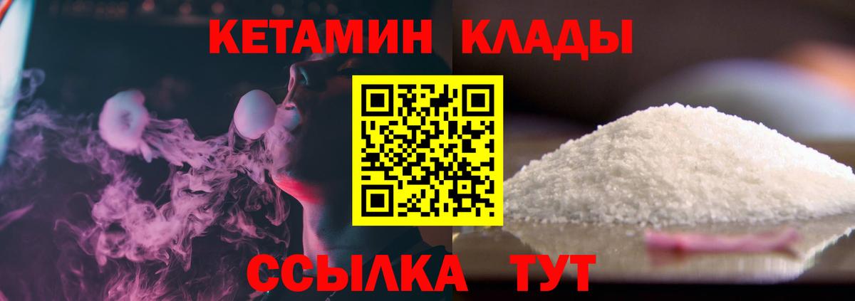 ЭКСТАЗИ  Тайшет  Меф МЯУ МЯУ   Гашиш  Метадон  Вход с VPN  Марихуана  Кокаин 