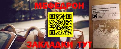 кокаин Новодвинск