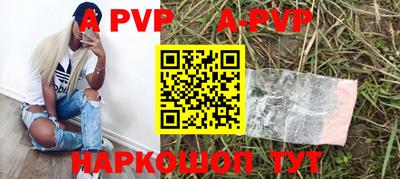 герыч Новозыбков