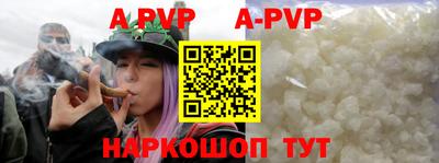 Альфа ПВП Новокубанск