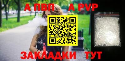 герыч Новозыбков