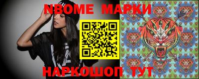 шишки Обь