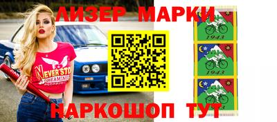 Альфа ПВП Новокубанск