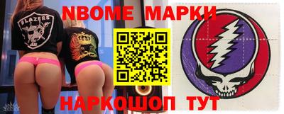 кокаин Новодвинск