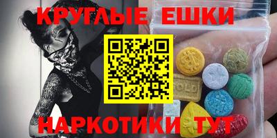 кокаин Новодвинск