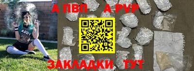 герыч Новозыбков