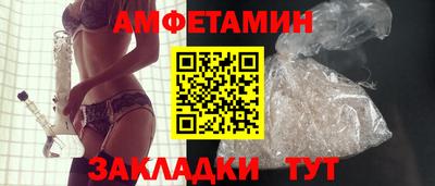 Альфа ПВП Новокубанск