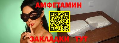 герыч Новозыбков
