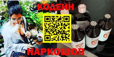 Альфа ПВП Новокубанск