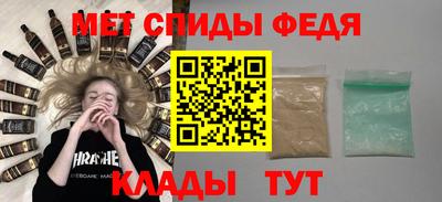 герыч Новозыбков
