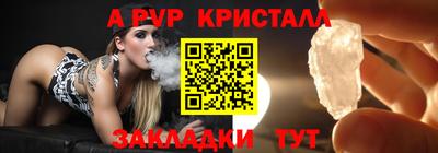 Альфа ПВП Новокубанск