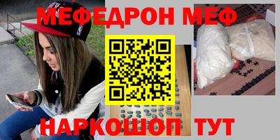 герыч Новозыбков
