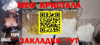 кокаин Новодвинск
