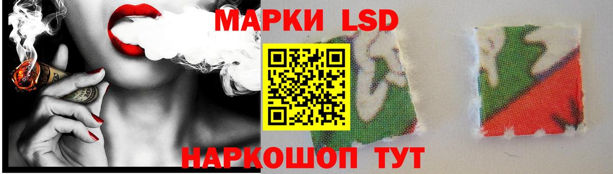 ЛСД экстази кислота  Вход с VPN  Тайшет 