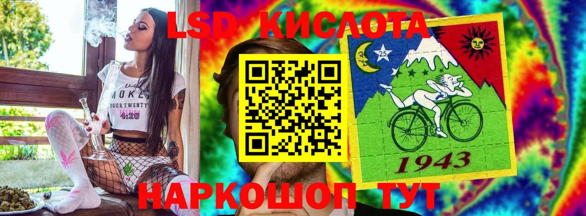 Наркотические марки 1,5мг Тайшет