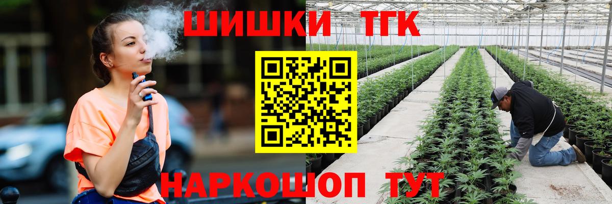 Марихуана индика  Марихуана индика  Тайшет  Канабис MAZAR  Вход с VPN  МАРИХУАНА план 